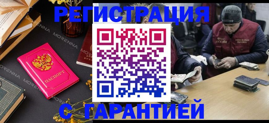 регистрация для дет. сада в Лысково